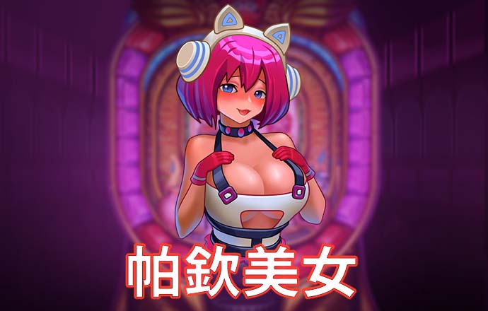 江南娱乐app下载平台截图4